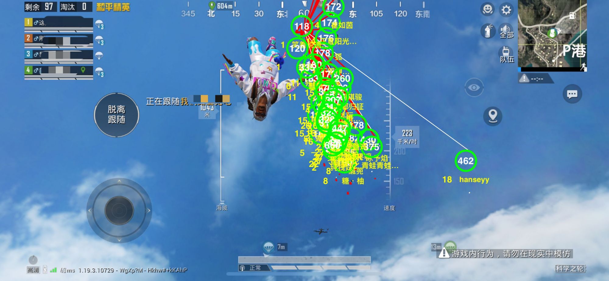 和平精英七大兵种的能力