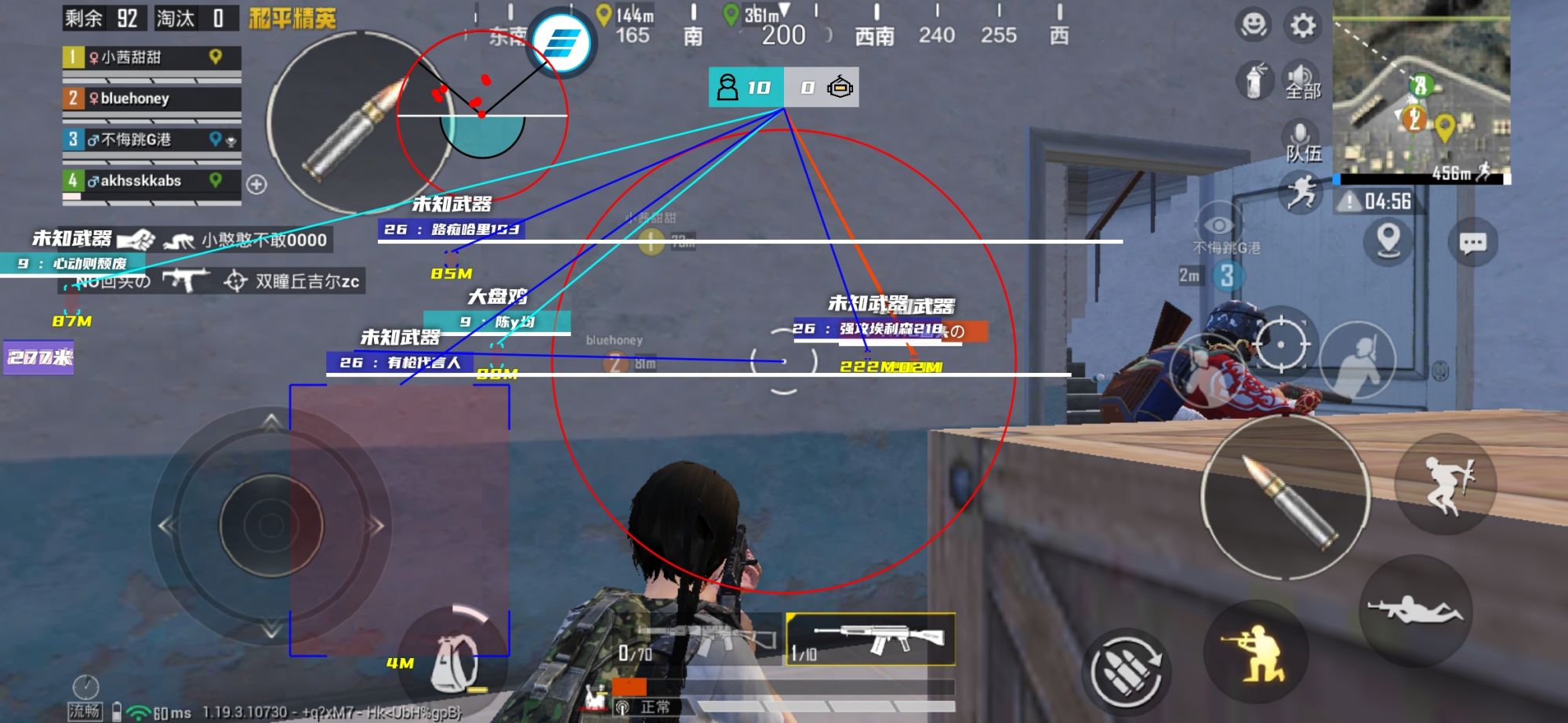 和平精英辅助【先行者直装V1.5】车辆透视 触摸自瞄 透视绘制 掩体漏击 人物美化