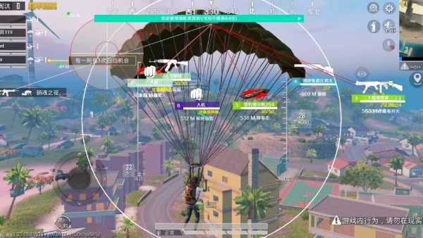 iOS和平精英免越狱辅助【GTR】支持苹果手机 ios设备