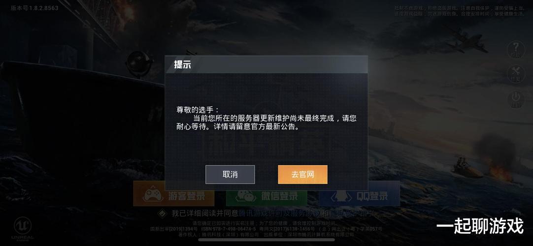 和平精英辅助软件详细评测：哪款值得信赖？